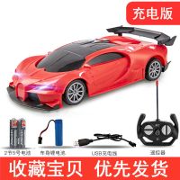 儿童遥控车玩具漂移赛车带灯光 男孩可充电遥控汽车电动益智玩具 布加迪红色带灯光 普通版（自备电池）