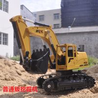 遥控挖掘机电池 充电电池,翻斗车充电电池 吊车充电电池 充电器 挖掘机履带