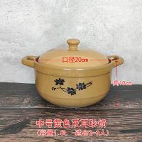 陶瓷土砂锅煲汤家用燃气老式煲汤炖锅煤气耐高温明火煲仔饭沙锅 中号黄色双耳砂锅