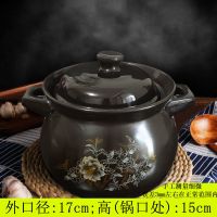 砂锅炖锅家用燃气耐高温陶瓷锅煲汤锅煤气灶专用汤锅沙锅汤煲瓦煲 [2800ML]2-4人破损包赔
