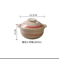 砂锅炖锅陶瓷炖肉汤锅 耐高温手绘陶瓷砂锅土砂锅 小号梅花砂锅