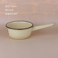特价加厚珐琅搪瓷小奶锅家用煮奶不粘锅电磁炉通用日式汤锅水舀 黄颜色奶锅 15.5cm容量0.8升