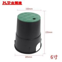 塑料阀门箱阀门井 6寸10寸快速取水箱取水器 电磁阀箱配套箱 六寸阀门箱