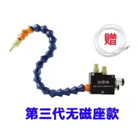 气动车床机床冷却喷雾器 万向雕刻机喷雾器水管油泵喷雾总成气润 第三代机床喷雾器无底座