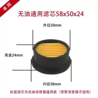 空压机配件大全静音无油空压机配件消声器单向阀弯头单向阀电磁阀 黄色 无油机通用滤芯