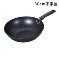 麦饭石炒锅不粘锅铁锅多功能炒菜锅电磁炉平底锅家用燃气灶适用锅 [加厚款]30CM无盖无赠品 麦饭石不粘锅