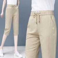 冰丝棉裤女2021年春夏新款韩版高腰宽松显瘦休闲直筒哈伦九分裤女 杏色[七分裤] M 建议90-105斤