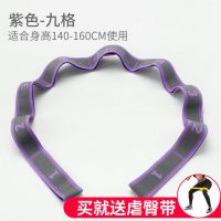 瑜伽拉伸带练臀健身弹力带开背练腿阻力带拉筋带女男儿童拉丁舞蹈 神秘紫(加长加厚九节更耐用)