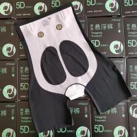 升级版魔磁力悬浮裤高腰提臀收腹内裤女夏薄款收小肚子瘦身安全裤 黑色(1件装)5D升级版 M 建议95-115斤