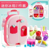 小伶会说话双开门冰箱玩具公主拉杆箱女孩礼物儿童过家家厨房套装 冰箱玩具+电池螺丝刀