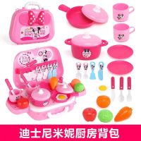 小伶儿童过家家背包玩具 女孩仿真小猫狗养宠物玩具生日礼物3-6岁 米妮厨房背包
