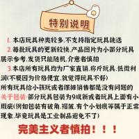 特价称斤玩具批发便宜男女小卖部摆摊儿童玩具大礼包论斤清仓处理 混搭小玩具 半斤体验装