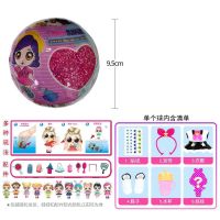 亿奇LOL新品惊喜猜拆球拆拆蛋奇趣盲盒公主女孩惊喜娃娃玩具礼物 10厘米[单个球]