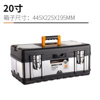 不锈钢工具箱特大号五金多功能收纳家用车载手提铁皮工具盒箱子 (加强型不锈钢)加固 14寸