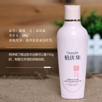闪电发货雨沐植优集乳霜香水沐浴露易冲洗不油腻滋养肌肤 玫瑰[亮]沐浴露200g