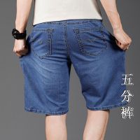 夏季薄款加肥加大码牛仔短裤男七分裤宽松直筒外穿五分裤中裤潮流 009款五分裤-浅蓝 28码(腰围2尺1) 80-100斤