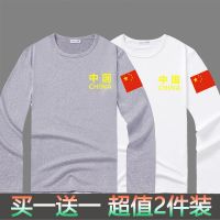 [两件/四件装]长袖男圆领宽松衣服情侣装秋季t恤中打底衫男 国标灰+白 M [70-100斤内]