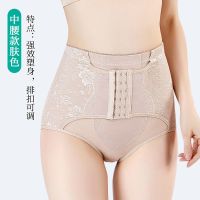 俞兆林强力收腹内裤女提臀产后瘦小肚子收胃束腰高腰塑身塑形薄款 中腰款肤色 M码(75-95斤)