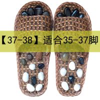 按摩拖鞋男女鹅卵石足底脚底按摩拖鞋按摩器穴位家居足疗保健鞋 [37-38]适合35-36脚
