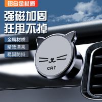 金属招财猫 强磁升级新款汽车中控台手机支架 磁吸式车载导航支架 典雅黑-金属版(配2引磁片)
