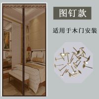 暖竹防蚊门帘高档静音加密卧室厨房魔术贴纱窗帘隔断帘家用免打孔 咖啡纯色图钉[送两包图钉] 80*200