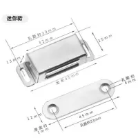 不锈钢双开门磁铁碰珠大号磁吸衣柜磁碰门吸强磁橱柜磁碰吸磁柜门 迷你40mm(两个装)