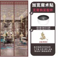 夏季新款防蚊门帘纱窗磁吸性防蚊家用免打孔自粘魔术贴窗帘金刚网 绣花福字(送整卷魔术贴) 宽80高200