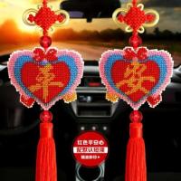 心形爱心十字绣汽车挂件小挂件平安福符车挂饰全珠自己满珠绣新款 103 配标准须[自己绣]