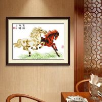马到成功十字绣2021新款线绣小件学生手工玄关客厅小幅简单自己绣 尺寸约:70*50cm高清彩色印花版 [生态棉线]