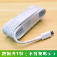 适用于华为荣耀8x畅玩7畅享8/9快充线/9plus数据线8e/8plus充电线 梯形快充[1米]1条