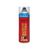 石材抛光蜡 石英石护理修复 划痕修复 液体增亮剂石腊喷光蜡云 1瓶200ml护理蜡(无)