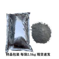 水泥路面高强度快速修补料混凝土地面起砂裂缝修复剂道路抗裂砂浆 5斤样品装发快递