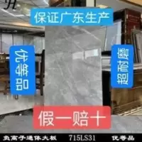 广东佛山瓷砖连纹瓷砖750x1500客厅大理石地砖通体厂家直销批发 广东佛山瓷砖连纹瓷砖750x1500客厅大理石地砖通