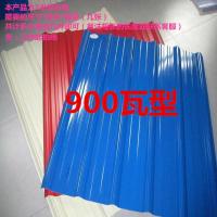 铁皮彩钢板彩钢瓦防晒防水屋顶墙板瓦片建筑围挡围栏彩涂瓦楞板材 0.2毫米实厚/90公分宽 1米长/90厘米宽