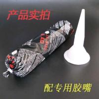 汽车玻璃胶黑色聚氨酯密封胶钣金胶挡风玻璃专用车用防水软包强力 玻璃胶1支(送1支胶嘴)