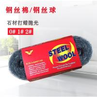 大理石蜡瓷砖地板蜡石材抛光保养上光蜡云石蜡护理蜡抛光蜡增光剂 5个钢丝棉(型号自选)