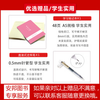 2021新版英语中考必备刘锐诚第20版学生实用正版初中英语词典字典英汉中考英语词汇手册必背单词短语基础知识点大全语法全解