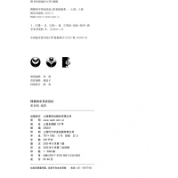 送30淘金币]博雅初中英语语法 张春柏 上海教育出版社初中生初一二三年级通用七八九年级初中英语语法大全 初中英语语法专项