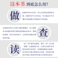 高中英语语法通霸2021 朱振斌语法专项训练题练习题全练全解大全高一高二高三新高考真题试卷语法书填空短文改错专题全国通用