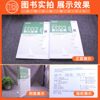 [正版]2022管理类联考高分指南考研英语二历年真题名家详解 韩健 高教版 可搭写作分册 逻辑分册老吕逻辑真题超详解