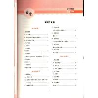 [郑州全新打造]2021版 初中英语阅读组合训练 中考版 河南专版 九年级英语专项训练 完形填空阅读理解 任务型阅读 选