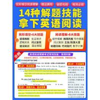 2022万唯中考初中七年级完形填空阅读理解英语专项组合训练初一上下册全国通用英语词汇试题研究语法新题型考点辅导资料书万维