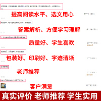 通城学典时文速递英语完形填空与阅读理解七年级上下册通用7年级完形+阅读英语专项训练测试初中英语阅读组合训练初一完型填空书