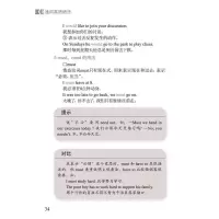 [旗舰店]通用英语语法 大全解高中 英语课程标准和教学大纲语法专练习精讲精练初中 英语语法大全2020版人教版 大学英语