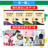 2021新版 初中必刷题八年级下册英语 人教版RJ 初中英语8年级下练习册 初二2下英语课本教辅中考辅导复习资料67初中