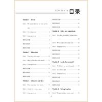 2021春通城学典课时作业本九年级下册英语外研版大连专用 9年级下同步教材实验班提优训练习册初三必刷题单元配套测试卷期末