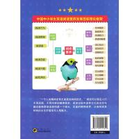 培生小学英语分级阅读80篇三年级语法单词知识大全同步强化阶梯训练小学生英语阅读理解100篇天天练3年级课外阅读物练习册教