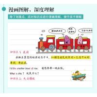 2021版星笔辑小学学霸笔记通用小升初一二三四五六年级上下册语文数学英语知识大全升学资料包语法单词公式手写基础知识手册大