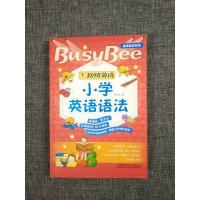 良师益友系列勤快英语小学英语语法 李文昌外语教育与研究出版社同步专项训练基础强化专练题新思维语法书大全3-6年级三四五六
