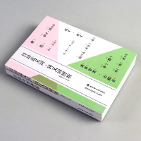 正版[组套2本]日语近义词.同义词辨析 附赠MP3 外语日语近义词同义词专项训练 词汇 外语学习日语小语种辨析华东理工大